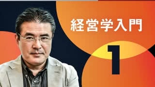 アマゾンceo から学ぶ経営学入門講座 newspicksアカデミア