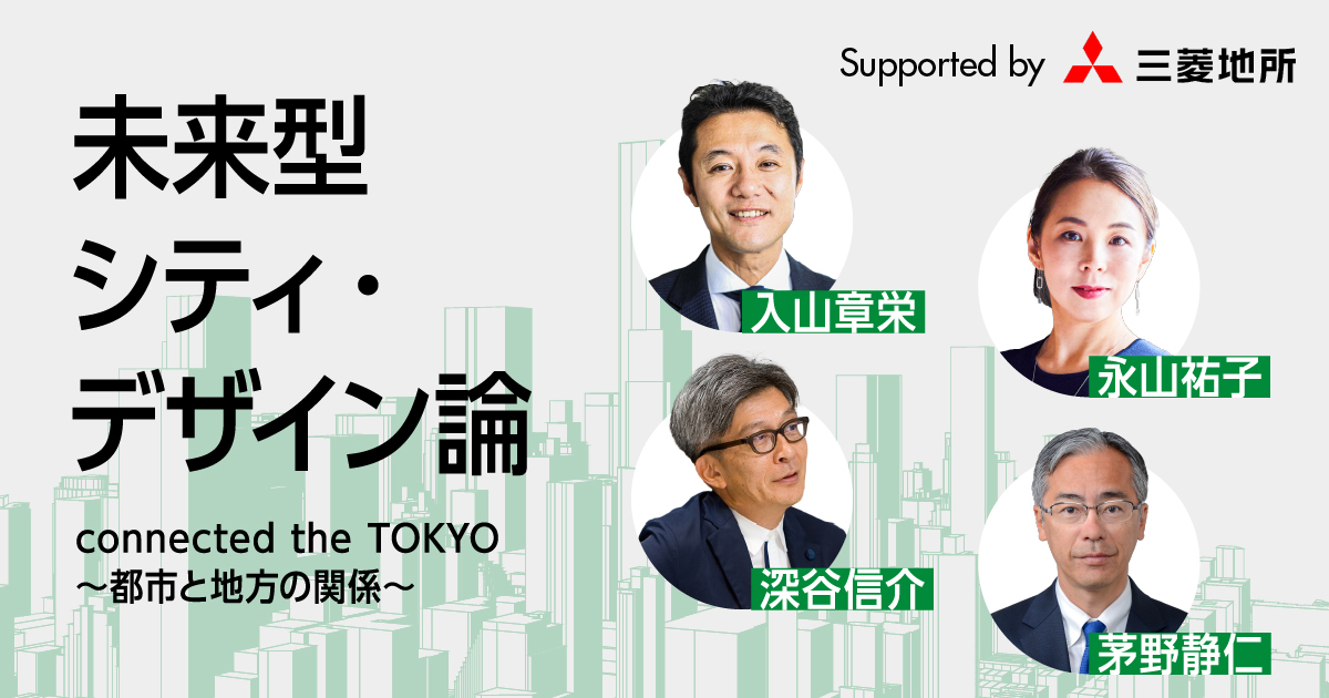 三菱地所社史 新仙台ビルディング | PROJECTS | 株式会社三菱地所設計