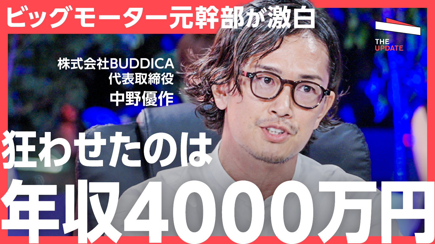 NewsPicks Exclusive | 中田敦彦×成田悠輔 緊急対談 - NewsPicks