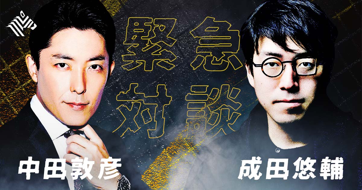 田中拓雄の世界史に強くなる実況放送 (中)値段交渉歓迎！挨拶無し即購入OK！ 田中拓雄の世界史に強くなる実況放送 (中)値段交渉歓迎！挨拶無し