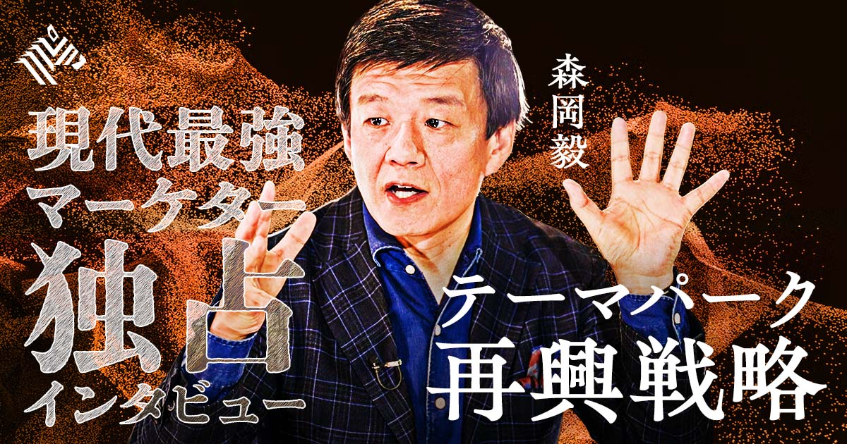 FB広告 & LP 構築 DVD マーケティング Web アフィリエイト 森岡毅 FB広告 & LP 構築 DVD マーケティング Web アフィリエイト 森岡毅