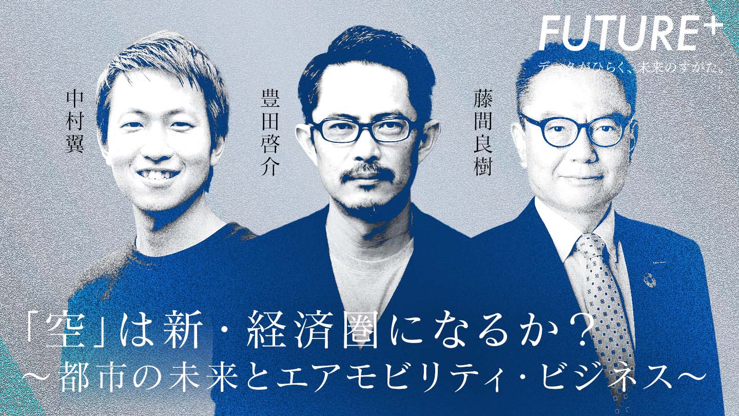 FUTURE+