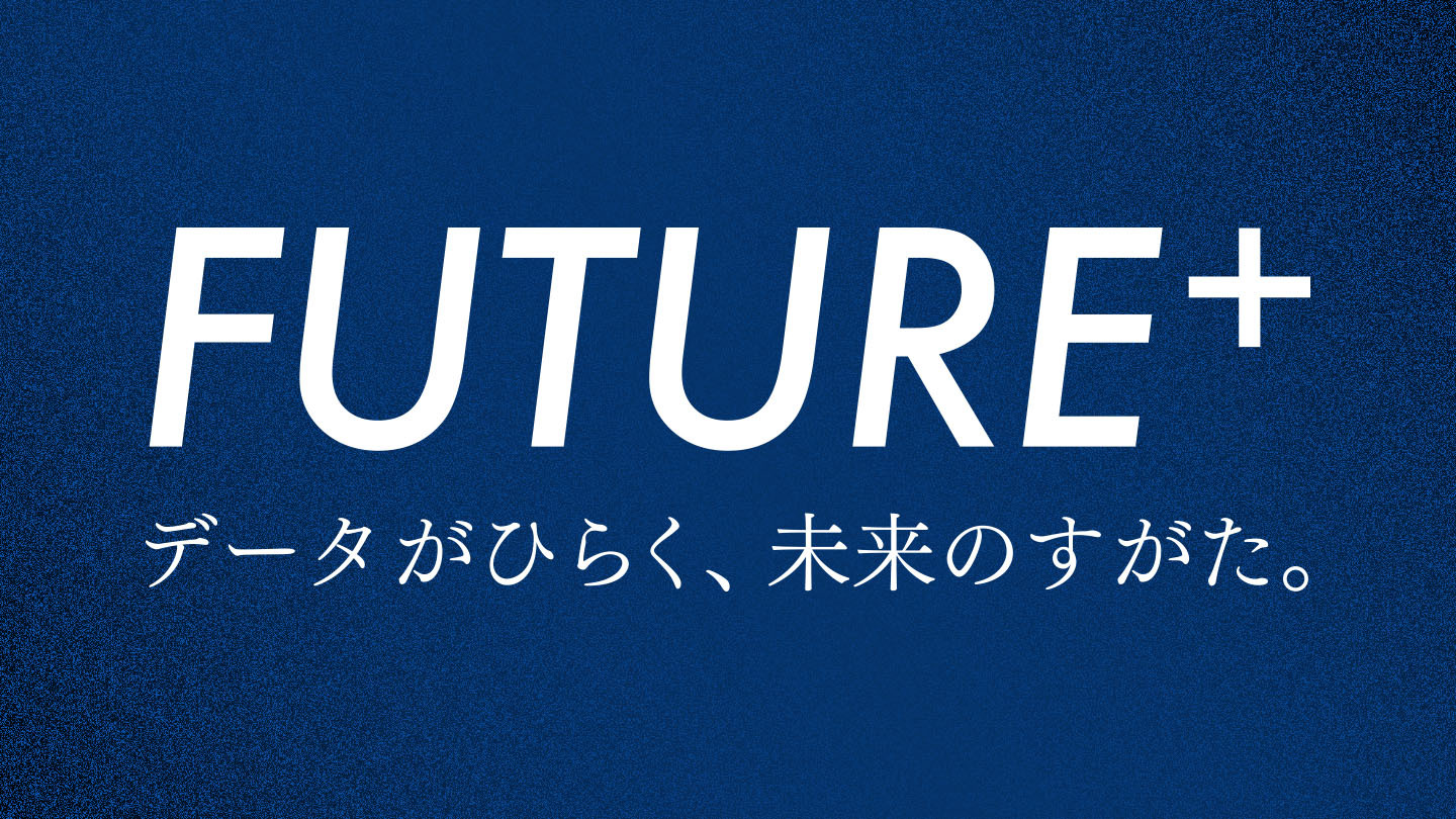 FUTURE+ - NewsPicks