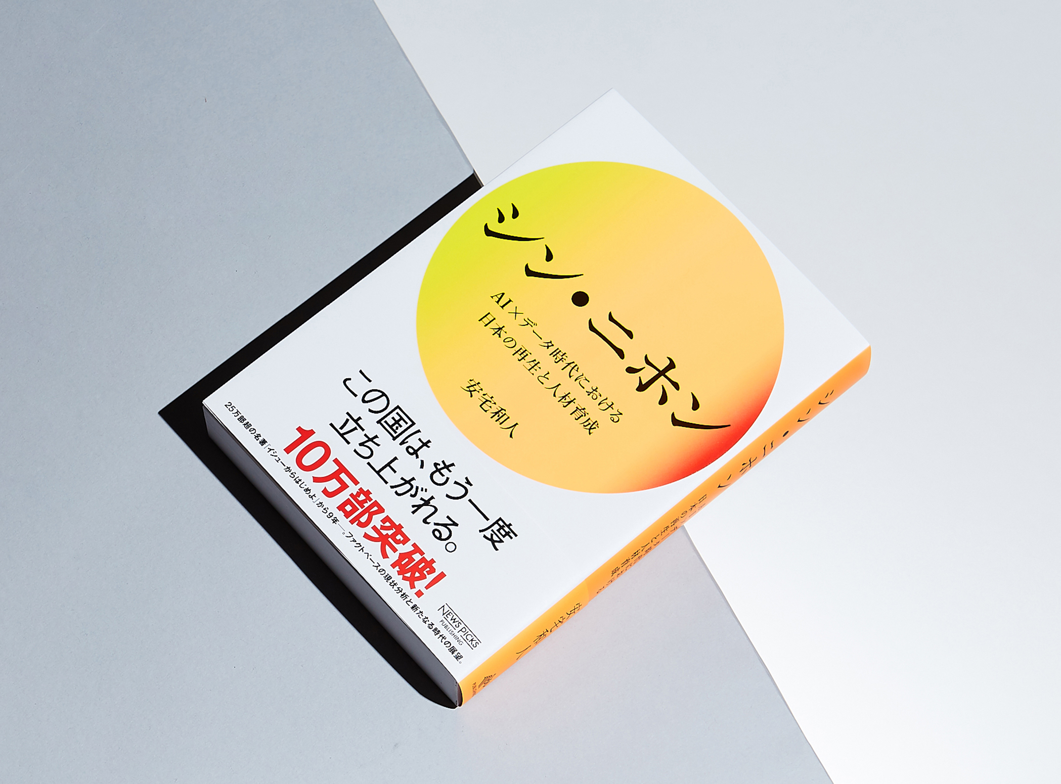 じんページ DOCTORAIR エクサガンハイパー 公式】 DOCTORAIR エクサガンハイパー