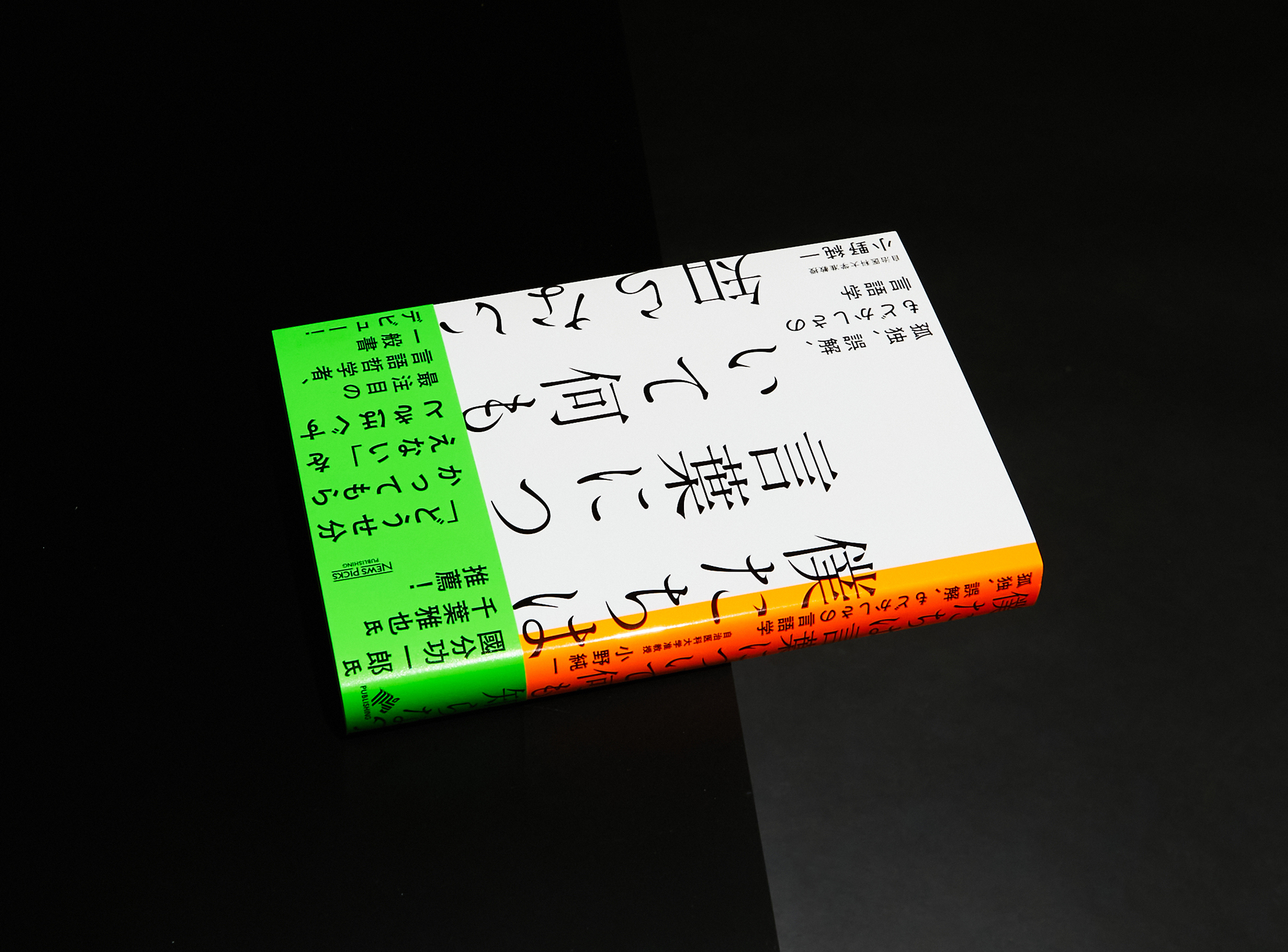 てにをは辞典 Amazon | カシオ 電子辞書 エクスワード 小学生モデル XD