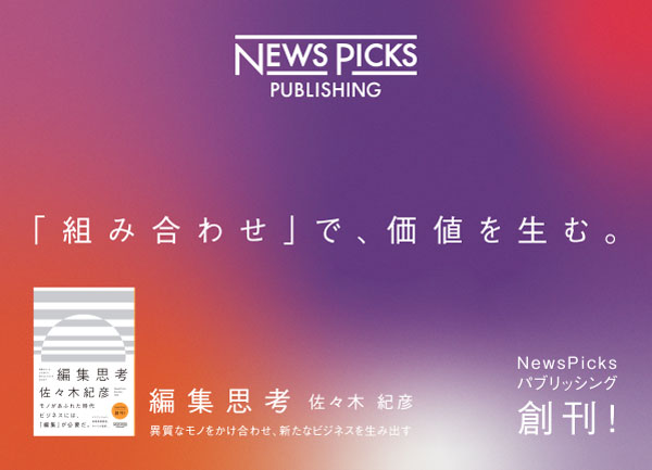 編集思考 A6POP 横