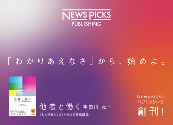 他者と働く A6POP 横