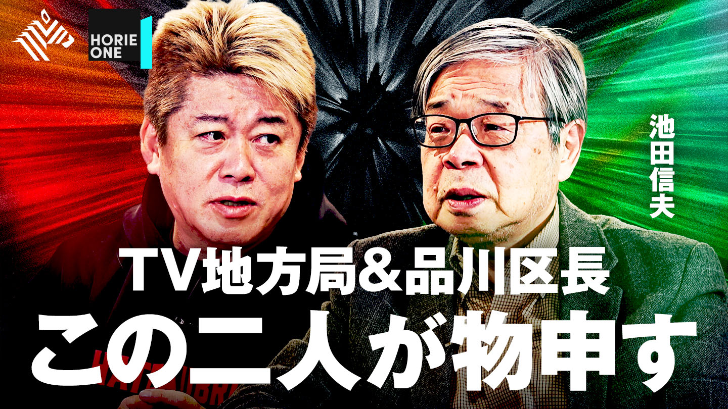 ライブドアvsフジテレビ 死闘70日全記録 (別冊宝島) / 宝島社 / 宝島社 ライブドアvsフジテレビ 死闘70日全記録 (別冊宝島ムック) |本