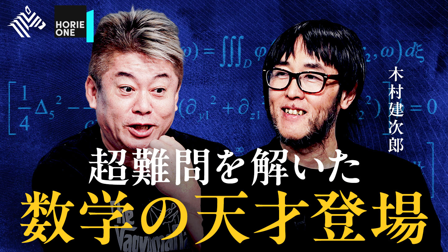 木村建次郎氏の化学反応研究に関する映像