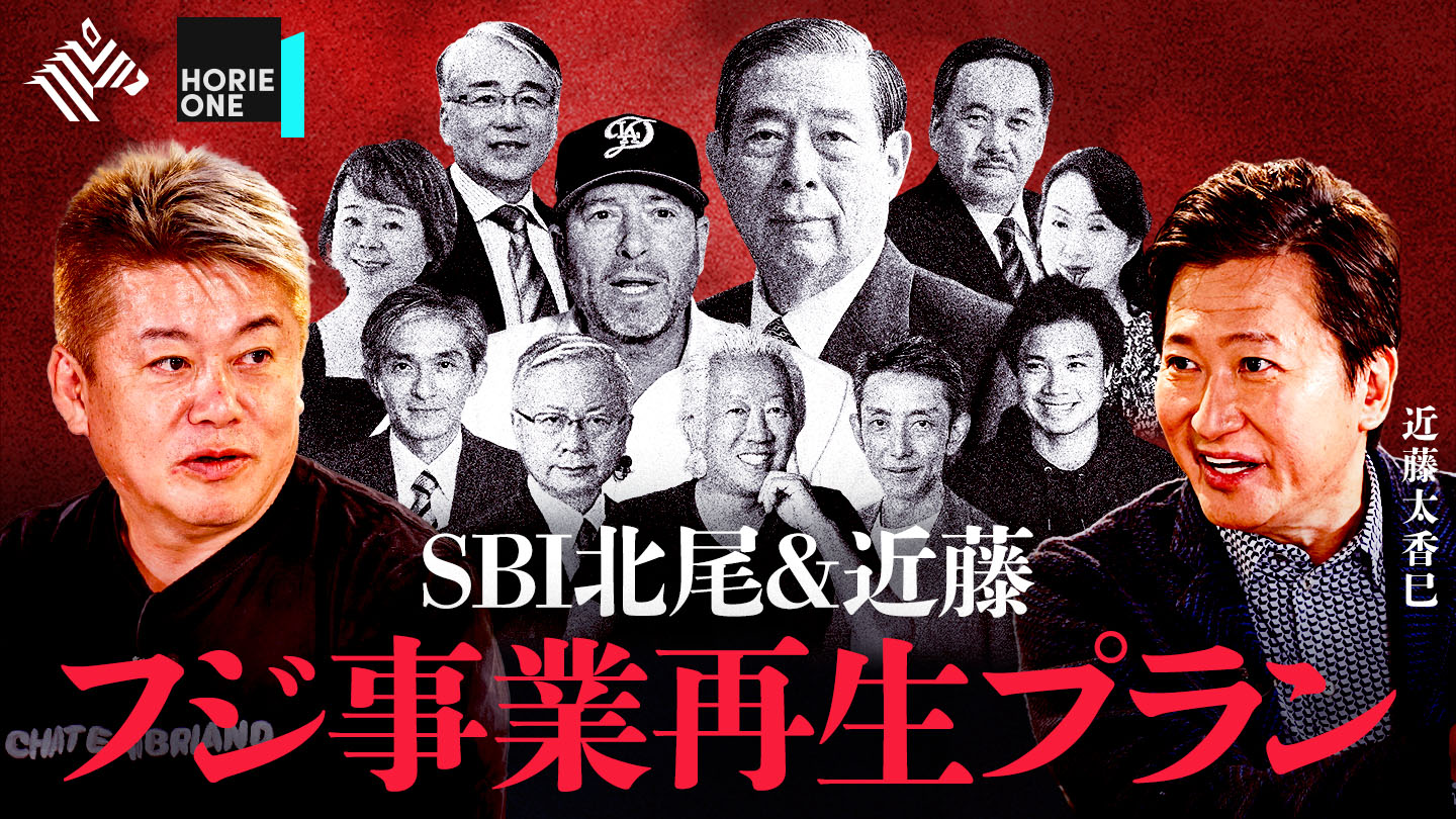 HORIE ONE | 東大史上最高の天才が挑む「生命の謎」【岡田康志