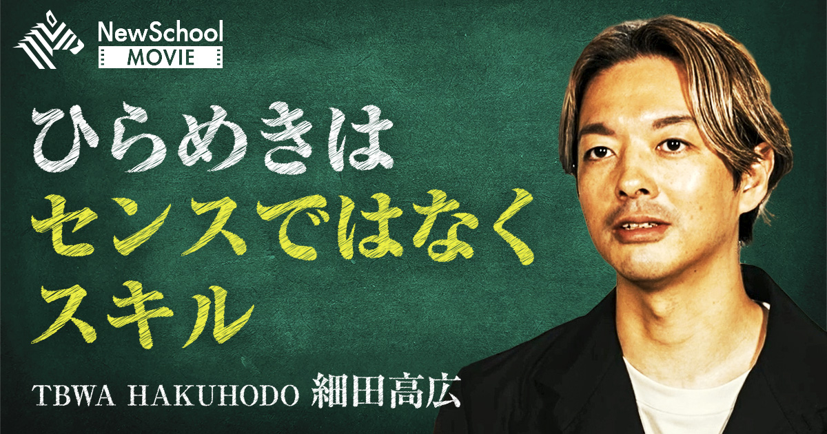 【希少】QuickC活用プログラミング300題 田中 廣　日刊工業新聞社 NewSchool Movie | 【実践編】AIを超える発想力「クリエイティブ