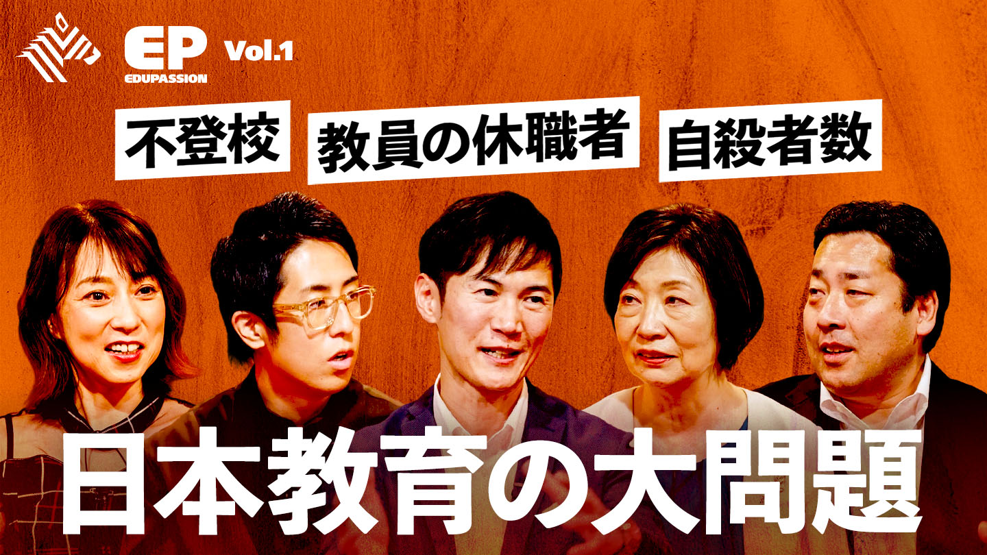 2 Sides | 高校生ディベート選手権【前編】 - NewsPicks