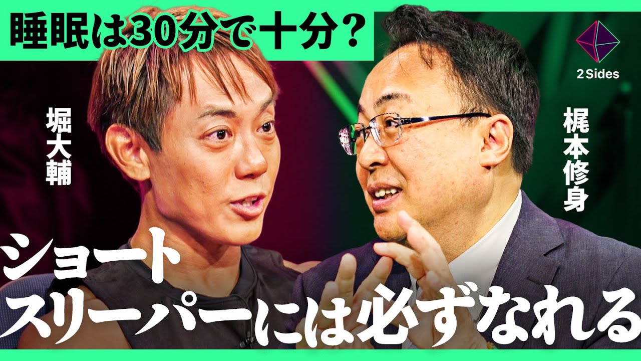公の場での発言・インタビュー報道記録