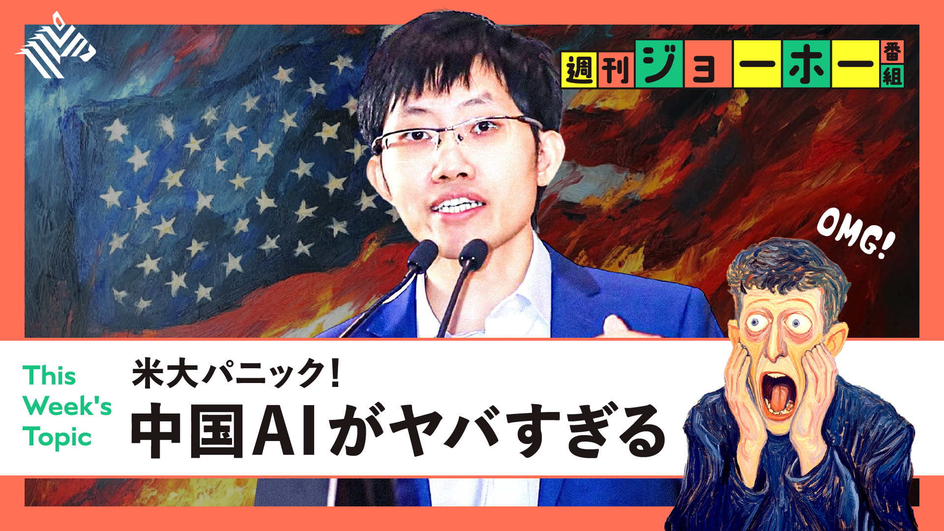 木村二朗「是空」10号油彩,般若心経,利他の実践,慈悲と知恵,木村のKU（空） The Genius' Plan for Human Evolution] Dr. Kenjiro Kimura: 