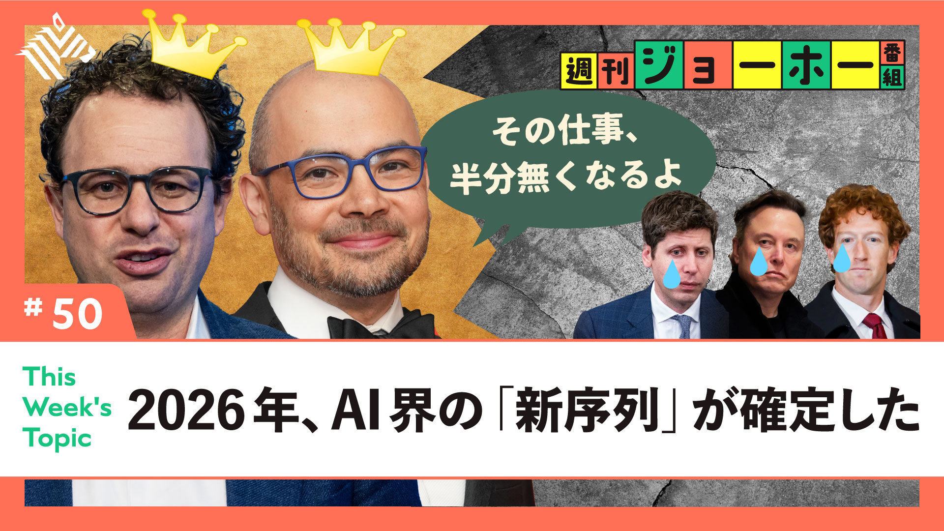 【希少】QuickC活用プログラミング300題 田中 廣　日刊工業新聞社 NewSchool Movie | 【実践編】AIを超える発想力「クリエイティブ