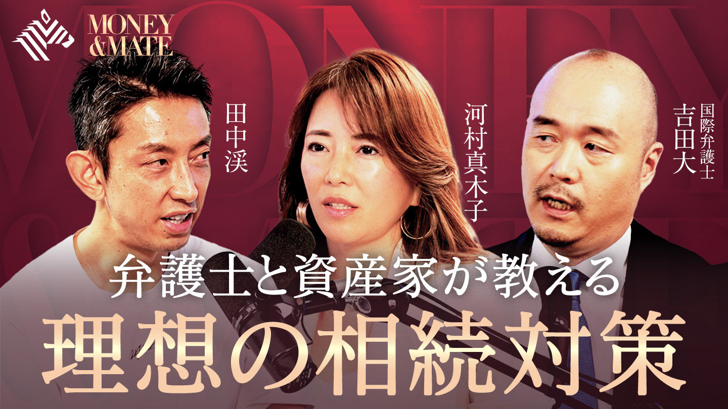 【TOSS向山洋一】谷和樹「Tani NewsPicks Magazine」 WEEKLY OCHIAI シーズン5 | 第4次産業革命の波と日本のデジタル主権