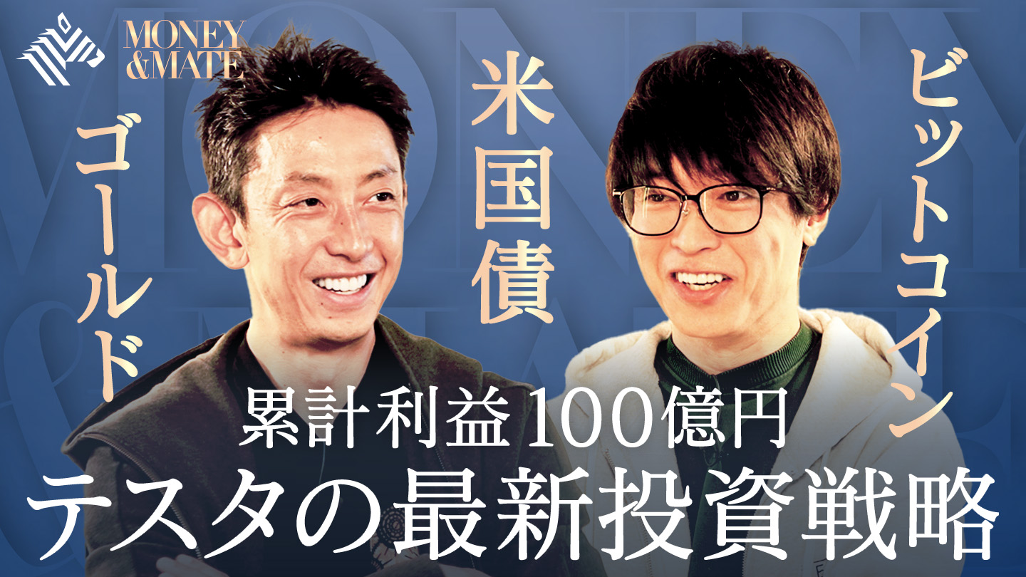 堀江貴文「ホリエモン キャリア道場」 - NewsPicks