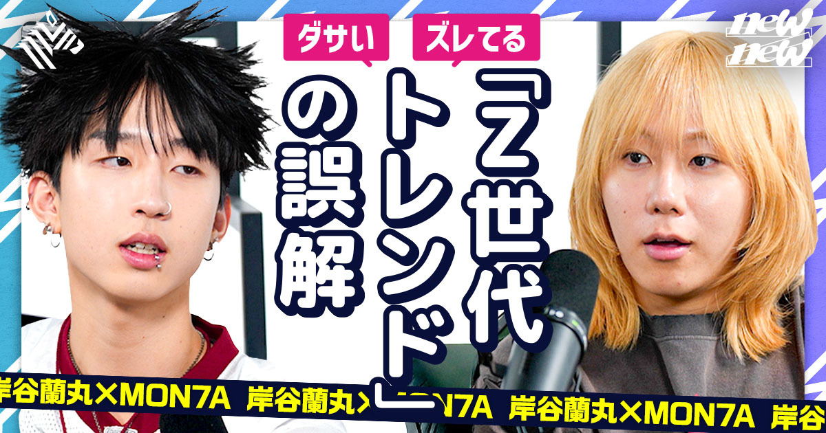 蘭丸ページ mqdefault.jpg