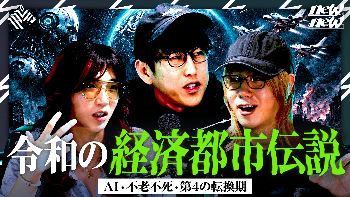 人気芸能モデルになる5つの方法 newZnew - NewsPicks