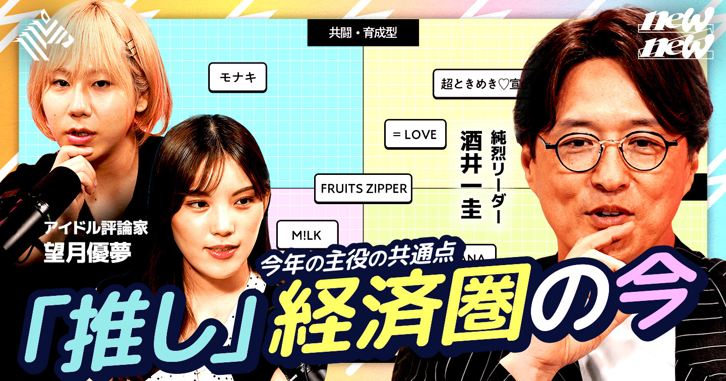 安室 奈美恵 紅白 出場 回数