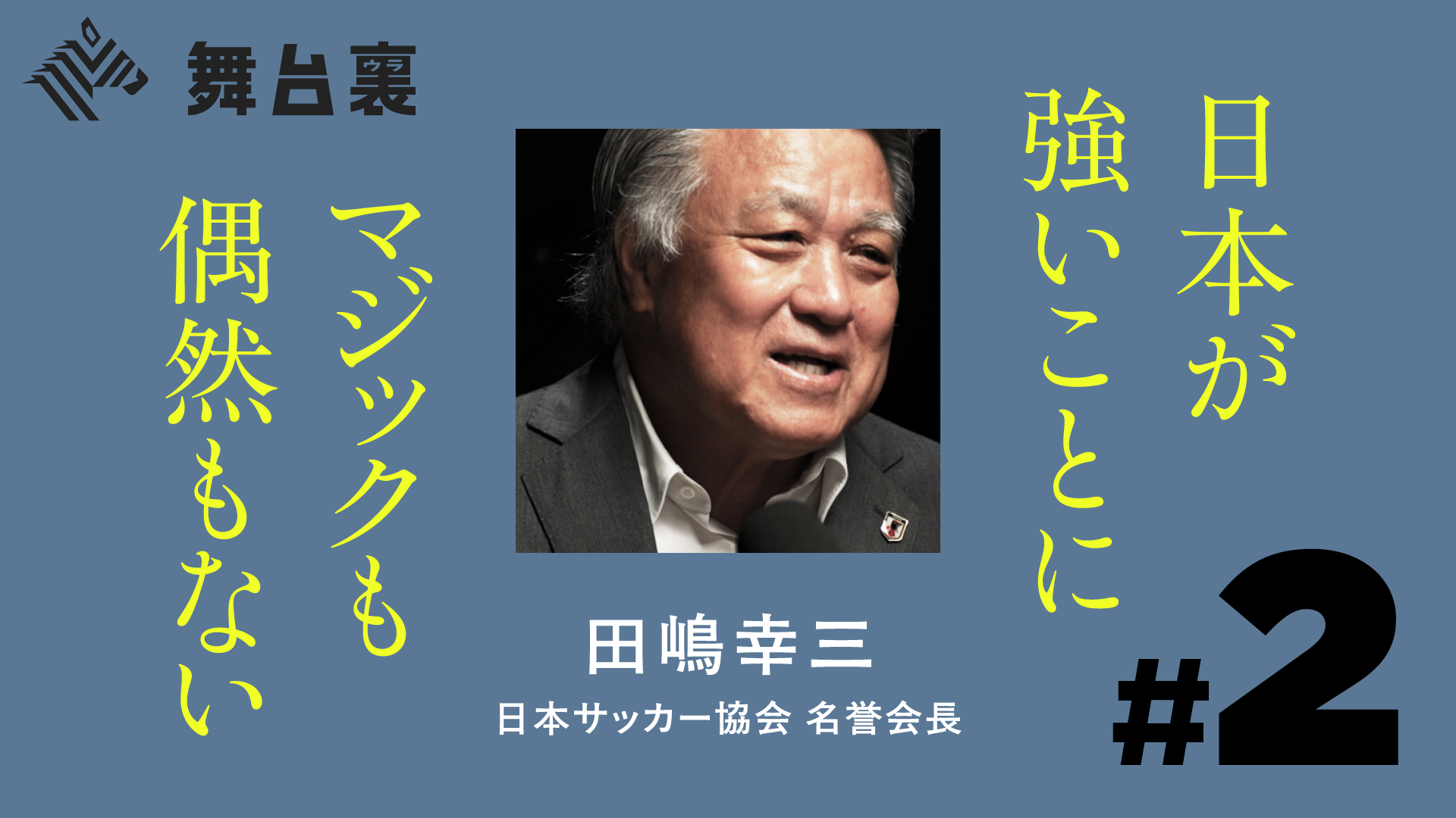 『24』の舞台裏（新品・２００６年） 舞台裏 - NewsPicks