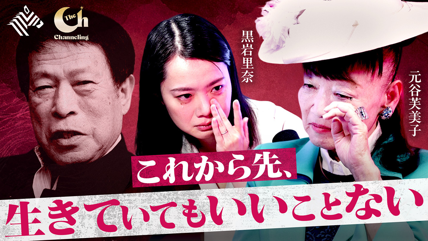 HORIE ONE | APAホテルの経営戦術【ゲスト：元谷外志雄・元谷芙美子