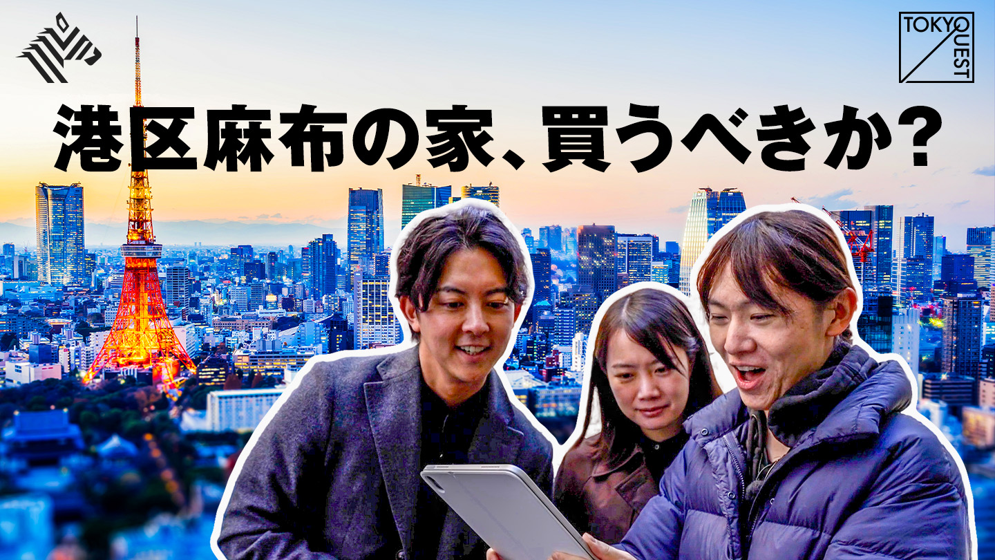 TOKYO-QUEST - NewsPicks