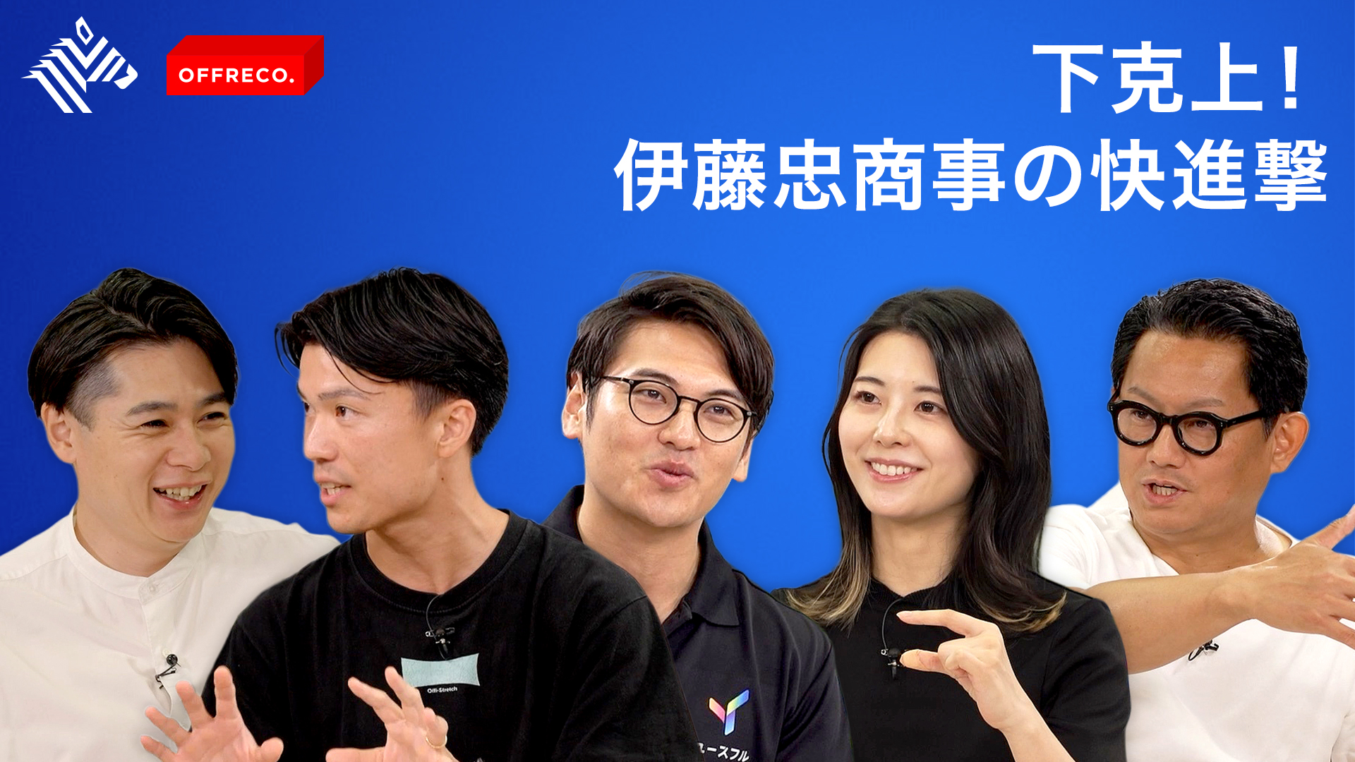 NewSchool Movie | 【実践編】AIを超える発想力「クリエイティブ