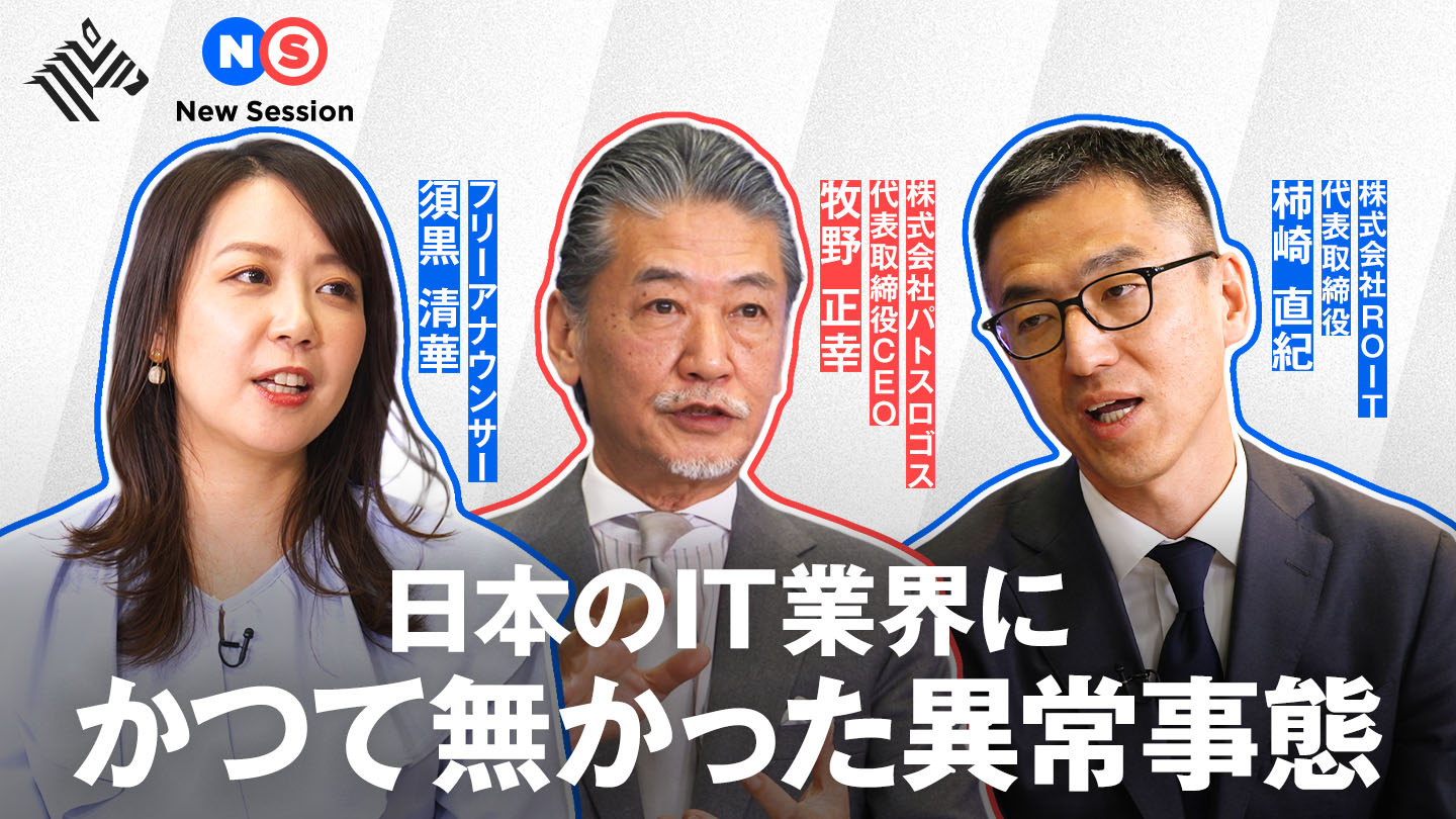 漫画「君たちはどう生きるか」大解剖 - NewsPicks