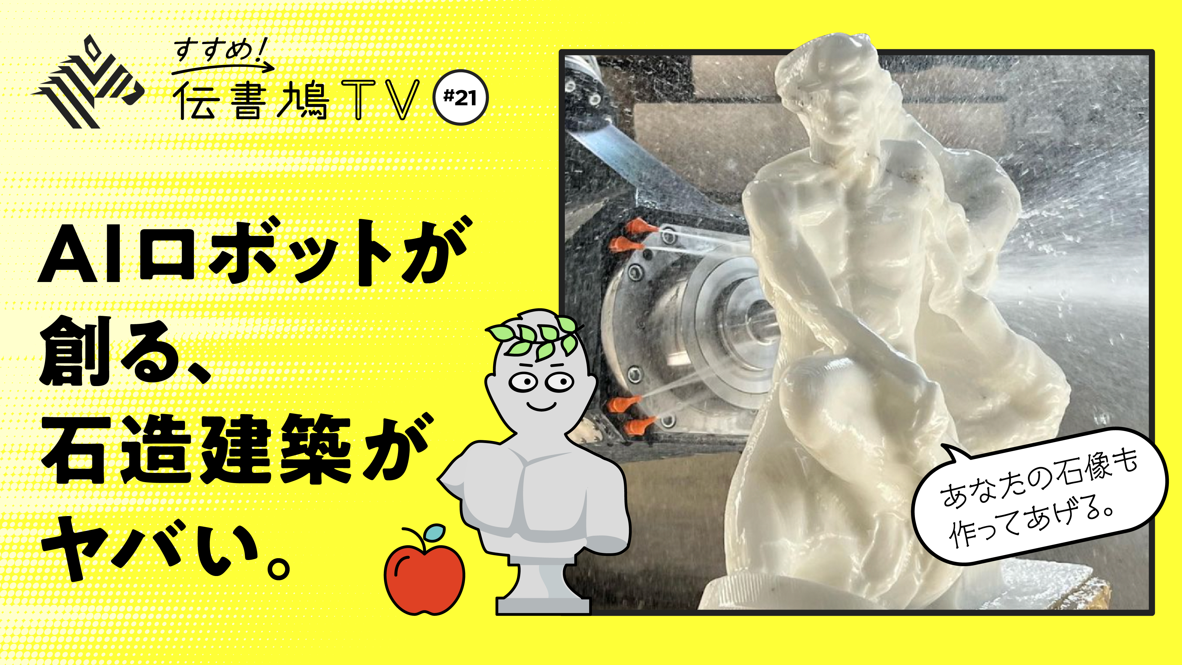 WEEKLY OCHIAI シーズン1 | さらば、ビットコイン - NewsPicks