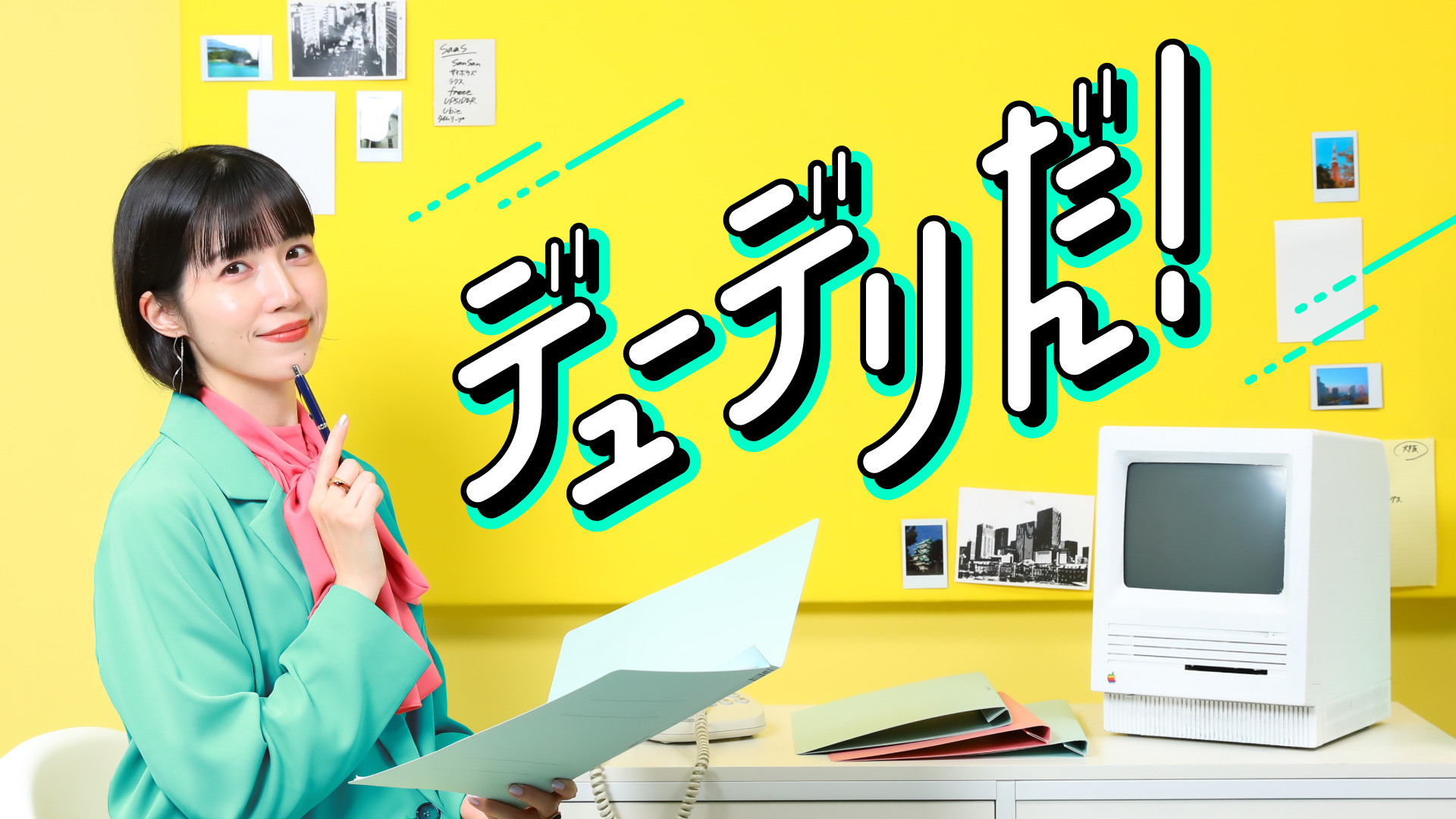 WEEKLY OCHIAI シーズン4 | 【落合陽一】ビットコインブームは本物か？ - NewsPicks