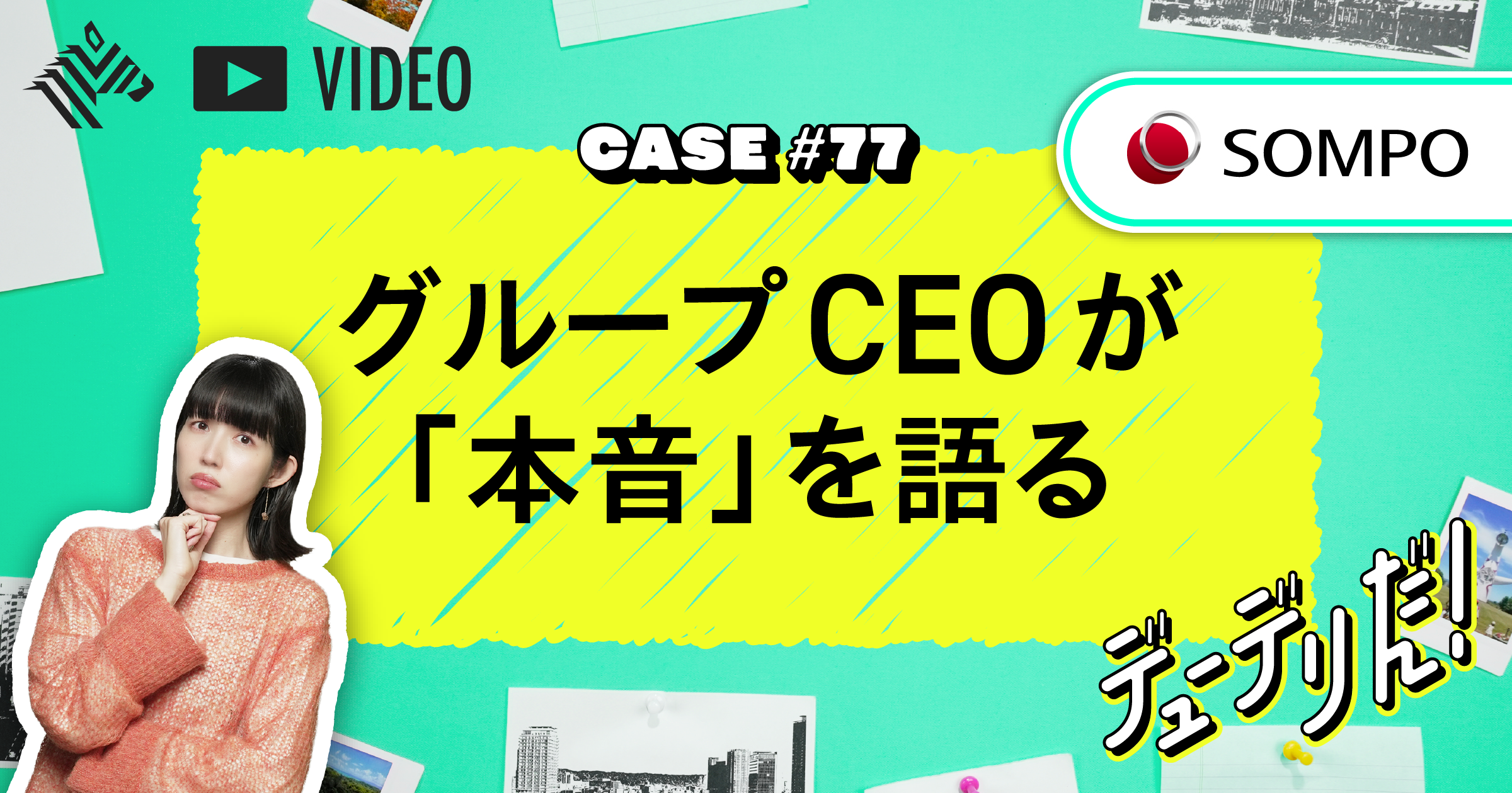 柳橋 泉紀さんのユーザーぺージ