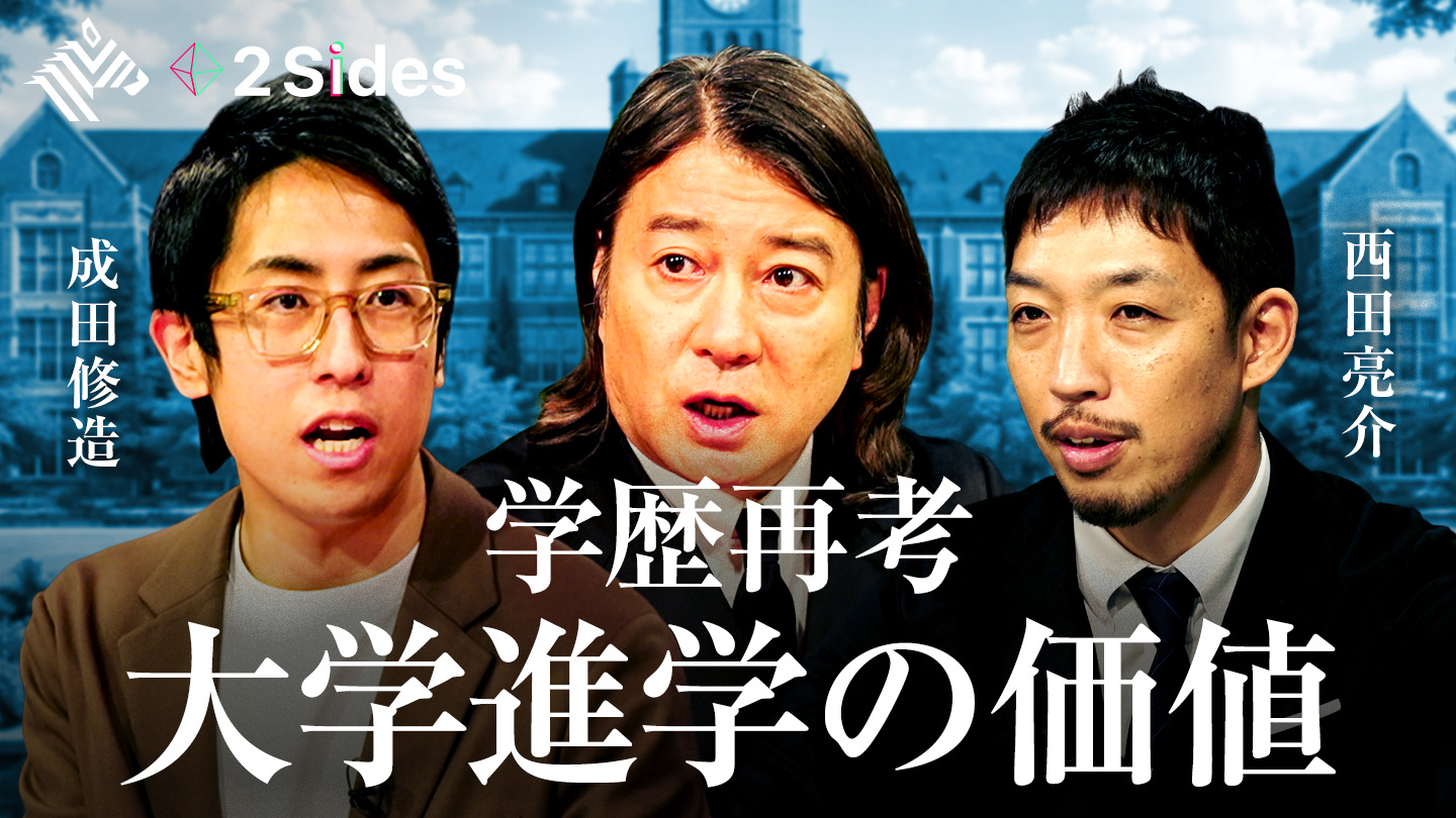 漫画「君たちはどう生きるか」大解剖 - NewsPicks