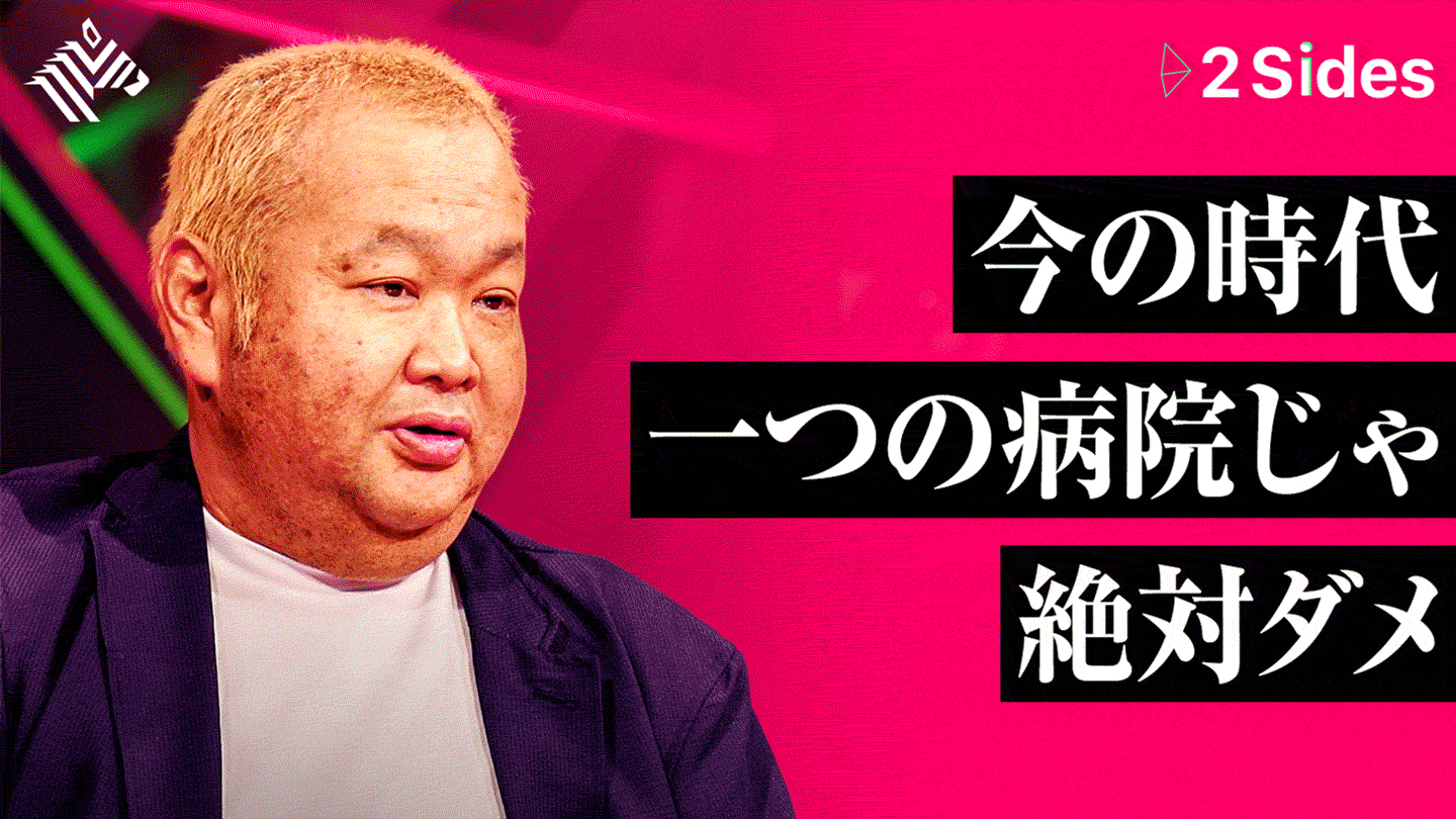 HORIE ONE | 東大史上最高の天才が挑む「生命の謎」【岡田康志