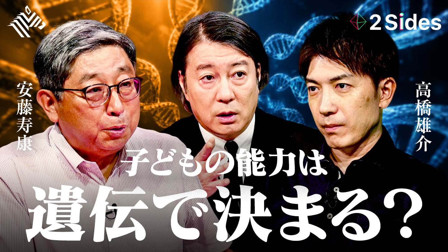 HORIE ONE | 東大史上最高の天才が挑む「生命の謎」【岡田康志