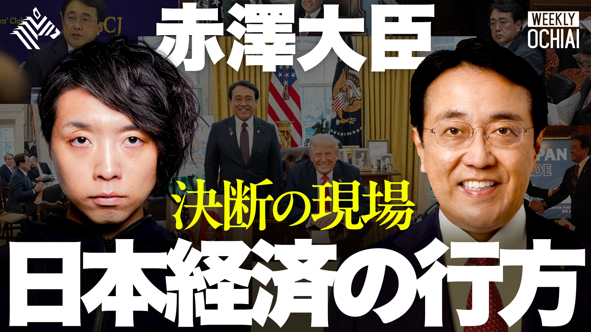 NewSchool Movie | コミュニケーションから組織を変える「話し方の科学